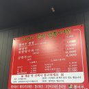 뽕마루 고성점 | 강원도 고성 짬뽕 맛집 뽕마루 내돈내산