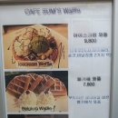 모텔와플 이미지