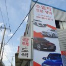 동서모터스 이미지