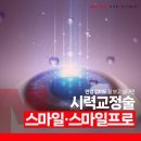 메트로안경 이미지