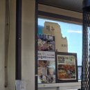 GS25강화마니산점 | 인천 강화도 맛집 마니산솥뚜껑닭볶음탕 강화도점 후기