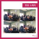 남일환경산업 이미지
