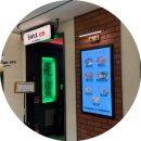 치바오스타필드코엑스몰