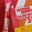 주식회사 플러스에너지 이미지