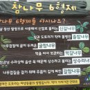 편백나무숲펜션 이미지