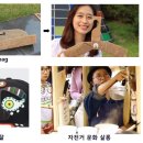 플로라시즌2 이미지