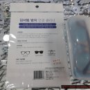 독일안경마당 이미지