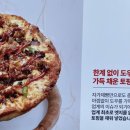 자가제빵선명희피자강릉홍제점