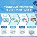 감정초등학교 이미지