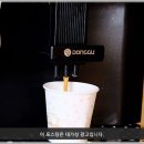 다솜직화쭈꾸미 이미지