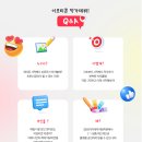 스마트폰으로 배우는 이모티콘 | 요즘 뜨는 이모티콘 부업 도전하기! 기초부터 알려주는 학원 추천
