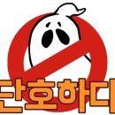 이마트에브리데이 마북동점 네이버블로그