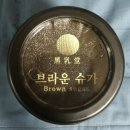 브라운에프엔비 네이버블로그