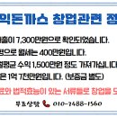 (주)홍익푸드 이미지
