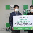 아이프린텍
