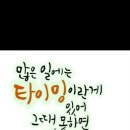순수마케팅 - 강동구 천호옛길 88 | 순수마케팅