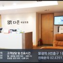 유명산부인과의원 이미지