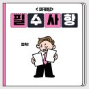 비상한마케팅