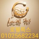 로웰시티