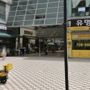 중앙공원로31번길 이미지