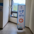 거제 아기수영장 : [수영하는아기] 방문 후기