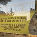 박남수베이커리