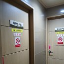 그랜드 24시 찜질방 이미지