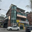 청운숯불갈비 - 용산구 청파로 383-8 | 청운숯불갈비