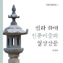 (주)남원문화사