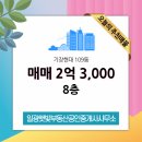햇빛부동산공인중개사사무소 이미지