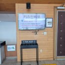 키즈인비또 <키즈 클래식 다이어리 시즌2> 이미지