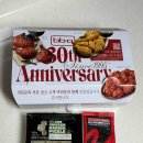 씨유 강릉내곡점 | 비비큐 황금올리브치킨 블랙페퍼 강릉내곡홍제점 BBQ