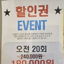 이글스크린골프 | 광주스크린골프경기광주골프레슨 가능한 프랜즈 스크린골프 이글로 광주장지점 방문후기