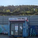 해광운수 네이버블로그