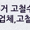 GS25 수원파장점 이미지