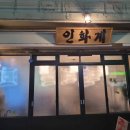 3POP 빈티지 PC CAFE 이미지