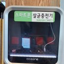 전남함평 눈꽃비빔밥 된장물회 육회전냉면 해월다함
