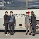한국도로공사전북본부
