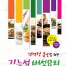 석순자농장 네이버블로그