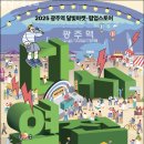 달빛조은 이미지