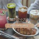 거성목장 | [서산] 한우목장 카페 | 소금빵 맛집 흰당나귀 카페