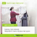 이오스치과의원 이미지