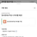 울산 야끼니꾸 와규맛집 호박꽃 일산지점 내돈내산 후기