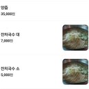 기와집양대창센타 이미지