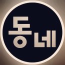 커피&비어 네이버블로그