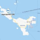 하늘 그리고 바다 민박 | 추자도 유심이 감성 하우스 민박 후기｜가격·짐배송·식사·시설·단점까지 솔직 정리 (바다뷰 숙소)