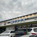 고수의해물칼국수&명촌면옥 | 울산 북구 칼국수 명촌동맛집 고수의해물칼국수 명촌면옥