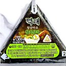 씨유호서아이엔점 | CU 씨유 편의점 신상 먹태청양마요 참치삼각김밥 내돈내산 솔직후기