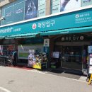 장금이반찬 이미지