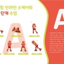 원더짐